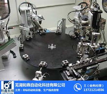 生產(chǎn)線的智慧升級(jí) 和鑫自動(dòng)化設(shè)備定制的專業(yè)之道